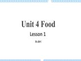 Unit 4 第1课时 课件+教案