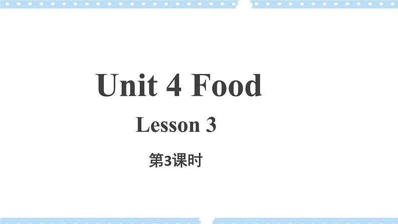 Unit 4 第3课时 课件+教案01