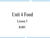 Unit 4 第3课时 课件+教案