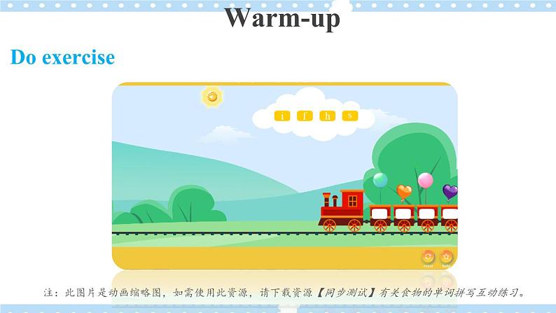 Unit 4 第4课时 课件+教案02