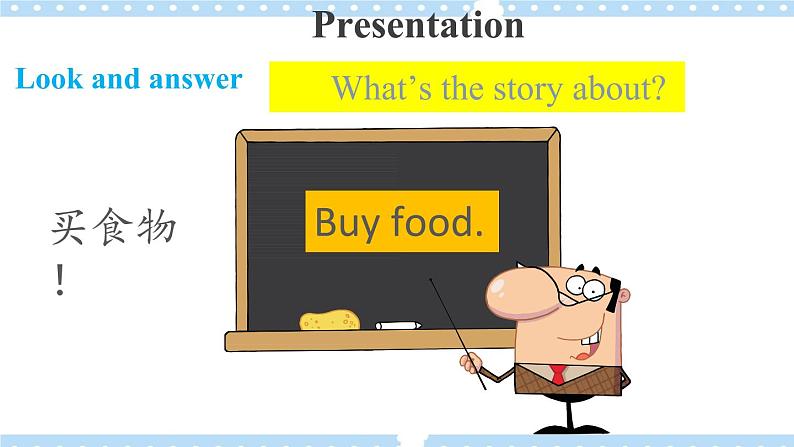 Unit 4 第4课时 课件+教案05