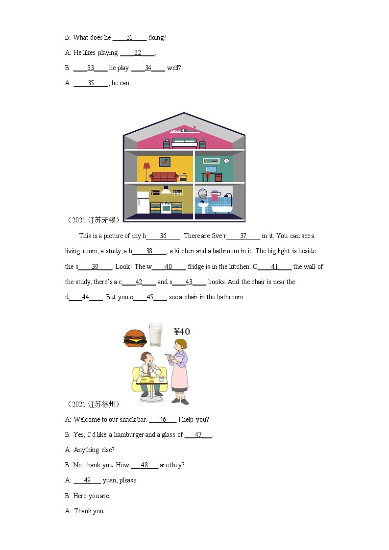 2022-2023学年江苏地区四年级上学期期末备考--补全短文对话真题汇编三第3页