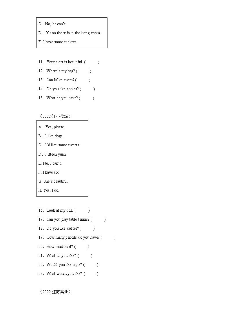 2022-2023学年江苏地区四年级上学期期末备考--句子排序与句子匹配真题汇编二02