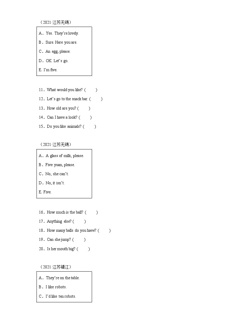 2022-2023学年江苏地区四年级上学期期末备考--句子排序与句子匹配真题汇编三02