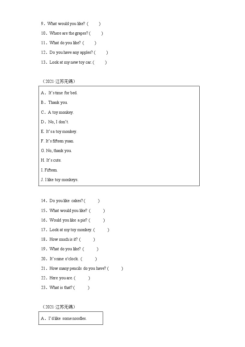 2022-2023学年江苏地区四年级上学期期末备考--句子排序与句子匹配真题汇编四02