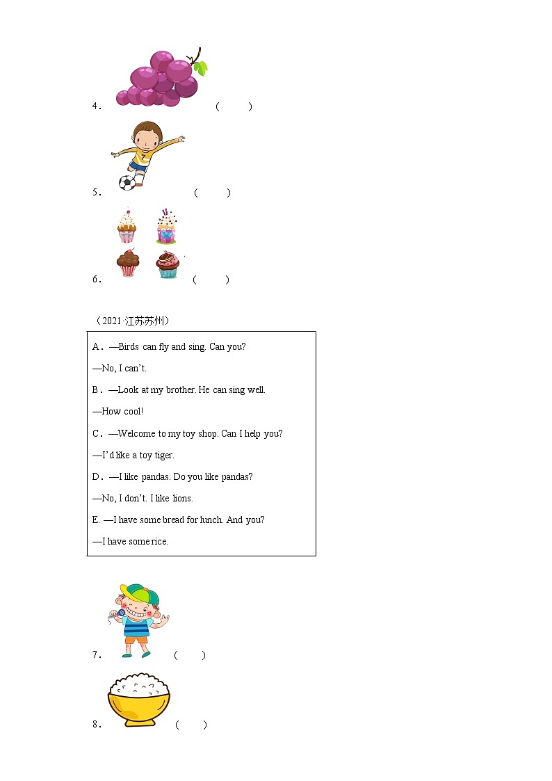 2022-2023学年江苏地区四年级上学期期末备考--句子排序与句子匹配真题汇编一02