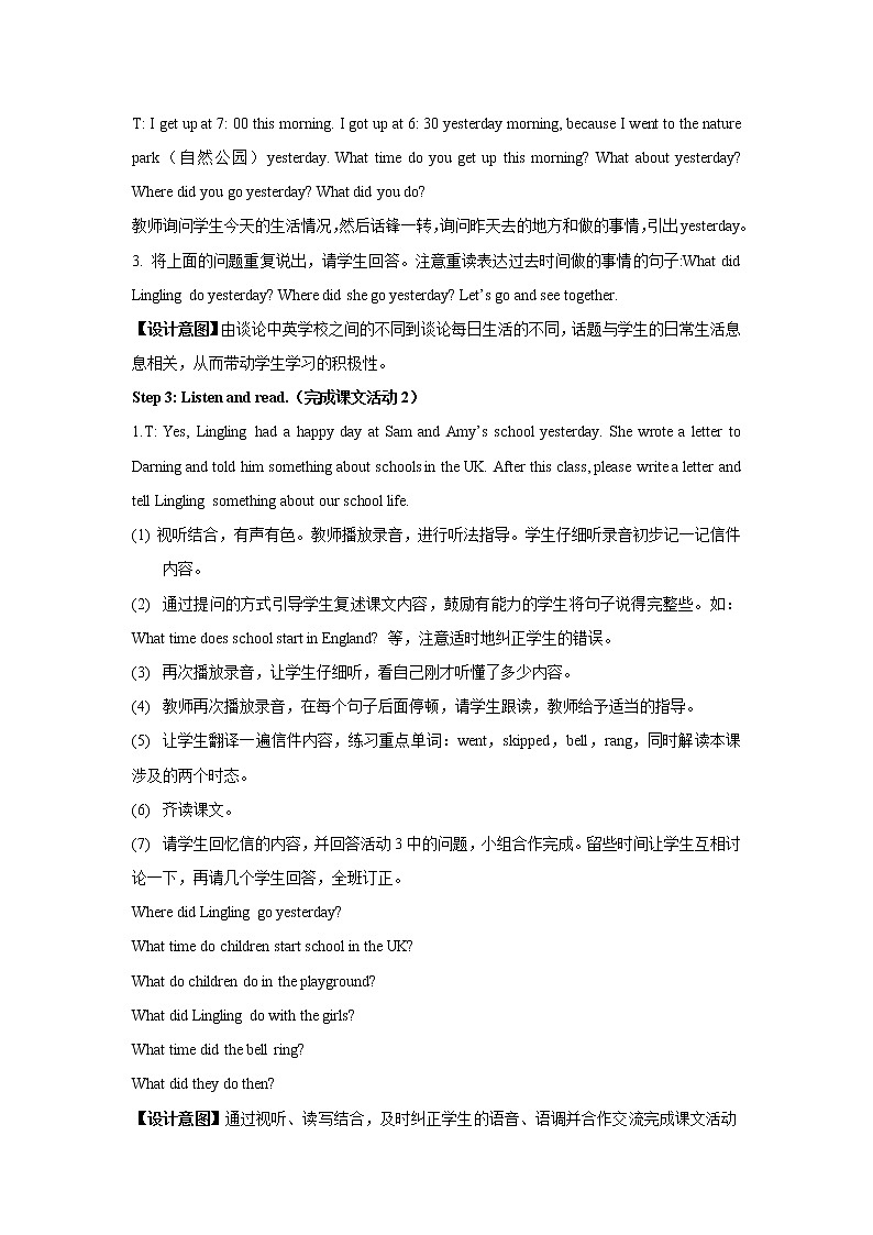 外研5上教案Module803