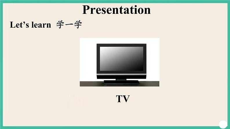 Module 1 Unit 1 课件+教案06