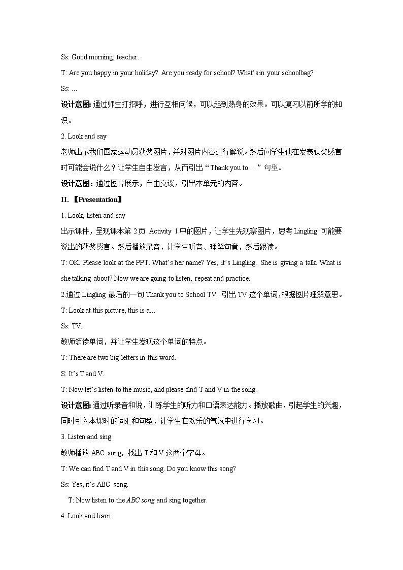 Module 1 Unit 1 课件+教案02