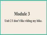 Module 3 Unit 2 课件+教案