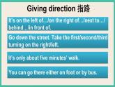 Unit 2 All Around Me  Lesson 2｜人教新起點(diǎn)英語(yǔ)六下課件