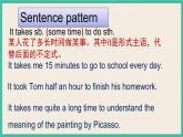 Unit 6 Summer Vacation  Lesson 3｜人教新起点英语六下课件