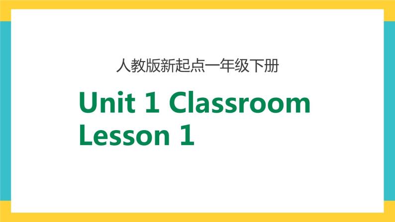 一下Unit 1 classroom lesson 1 课件+素材01