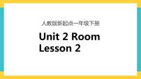 英语人教版 (新起点)Lesson 2获奖课件ppt