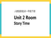 一下Unit 2 room story time 课件+素材