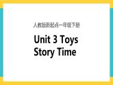 一下Unit 3 toys story time 课件+素材