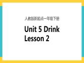 一下Unit 5 drink lesson 2 课件+素材