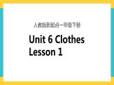 一下Unit 6 clothes lesson 1 课件+素材
