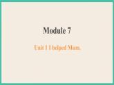 Module 7 Unit 1 课件+教案