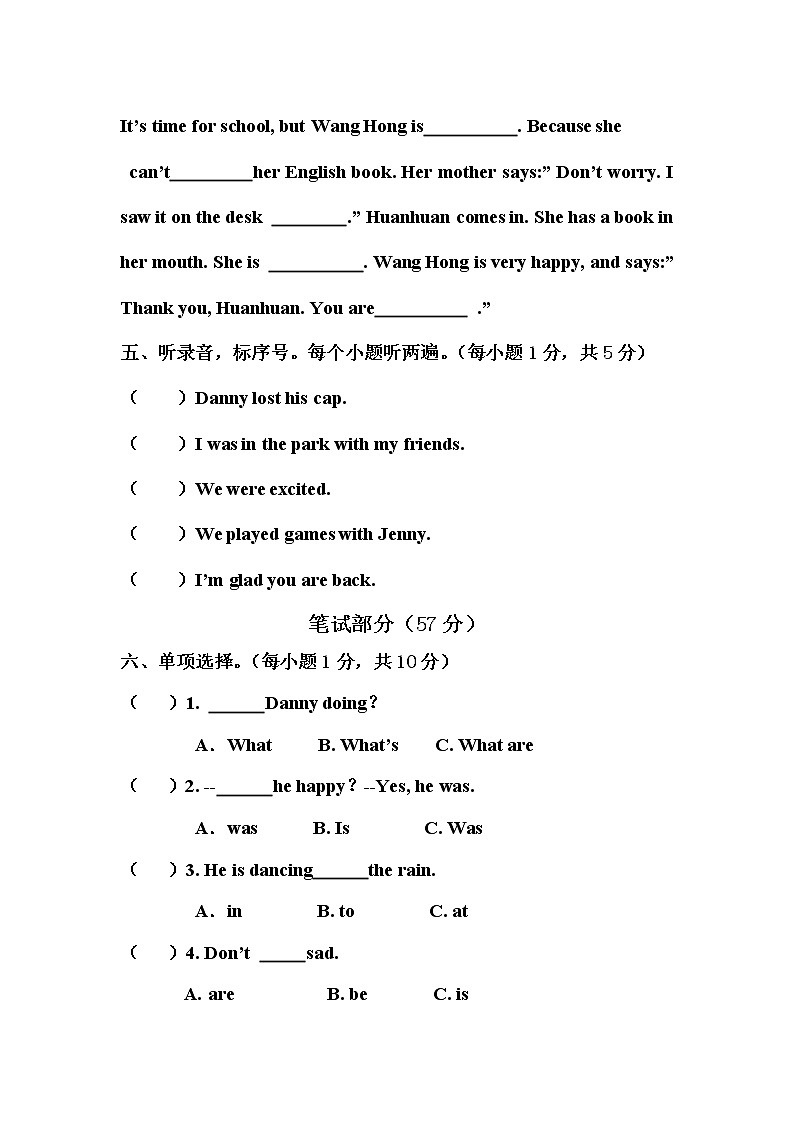 Unit 2 Feelings单元测试题（附答案及听力部分文本）第3页