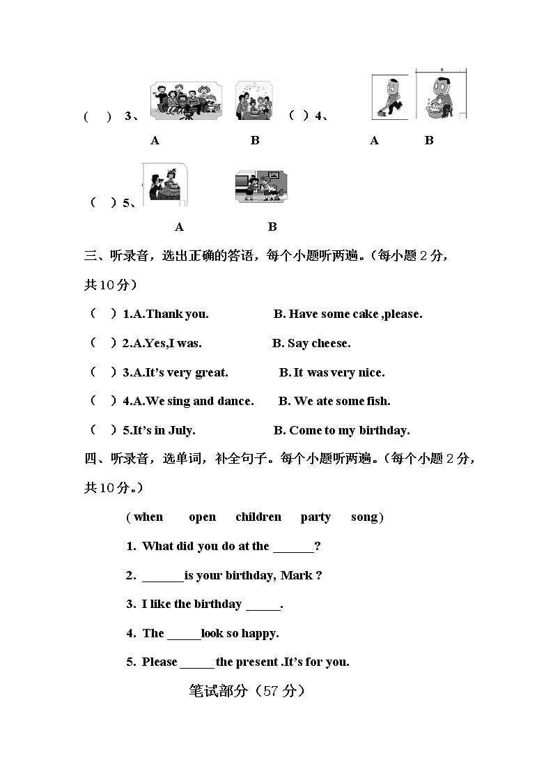 鲁科版（五四制）小学英语五年级上册Unit 3单元测试题（附答案及听力部分录音、文本）02