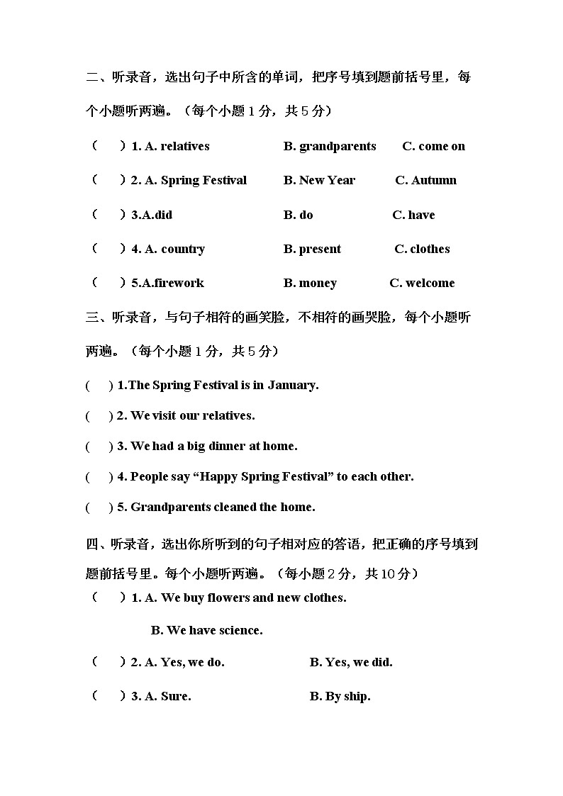 鲁科版（五四制）小学英语五年级上册Unit 7单元测试题（附答案及听力部分录音、文本）02