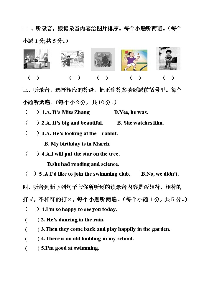 鲁科版（五四制）小学英语五年级上册期末测试题B卷（附答案及听力部分录音、文本）02