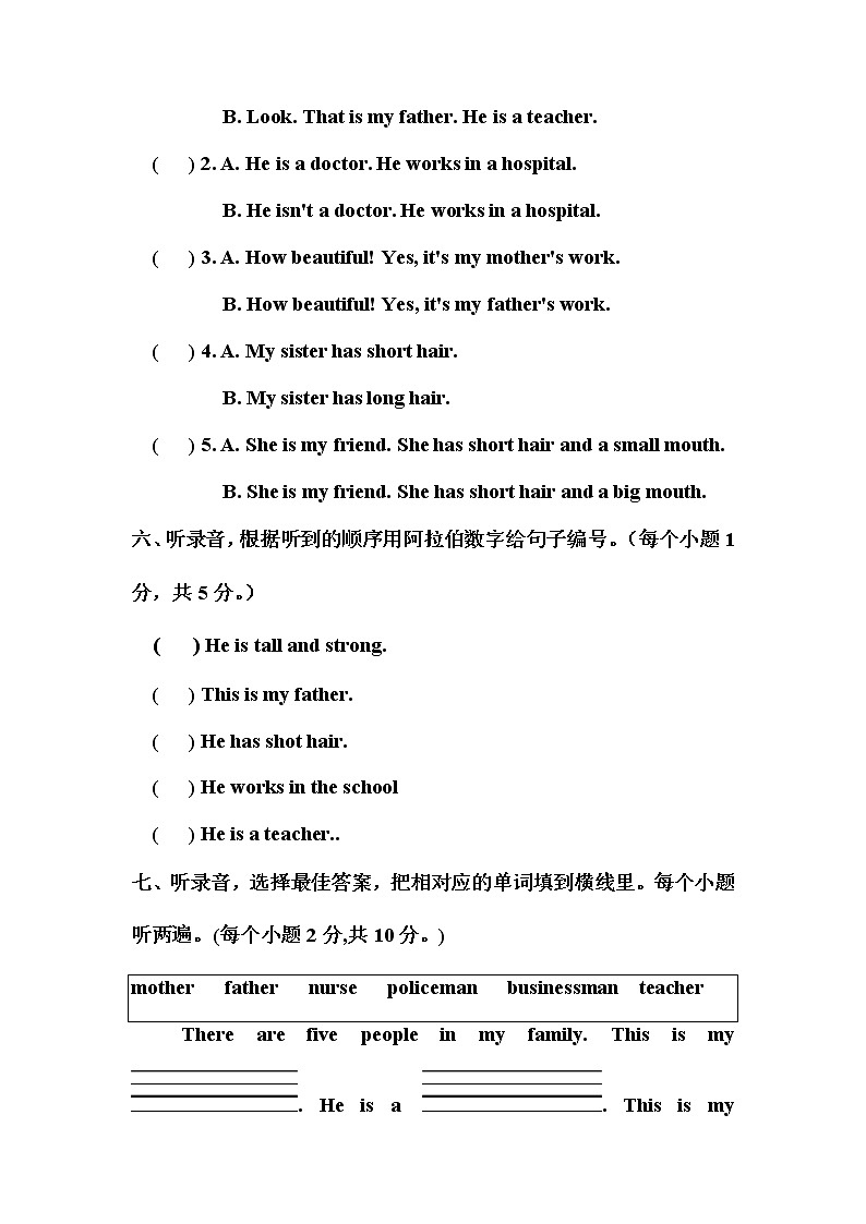 鲁科版（五四制）小学英语四年级上册Unit 6单元测试题（附答案及听力部分录音、文本）03