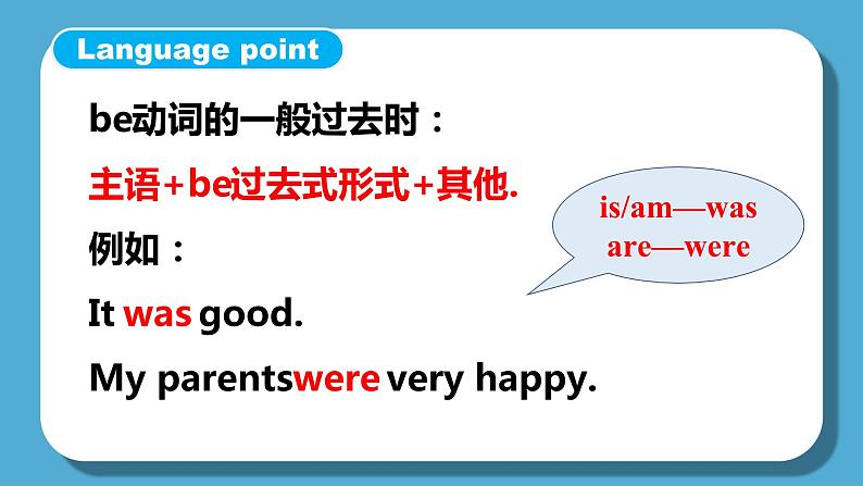 人教版英语六年级下册Unit2 Last weekend Part B 第三课时课件+教案+练习+素材08