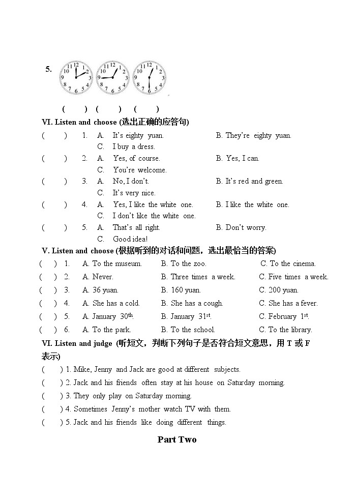 牛津上海版（试用本）5A期末综合测试02
