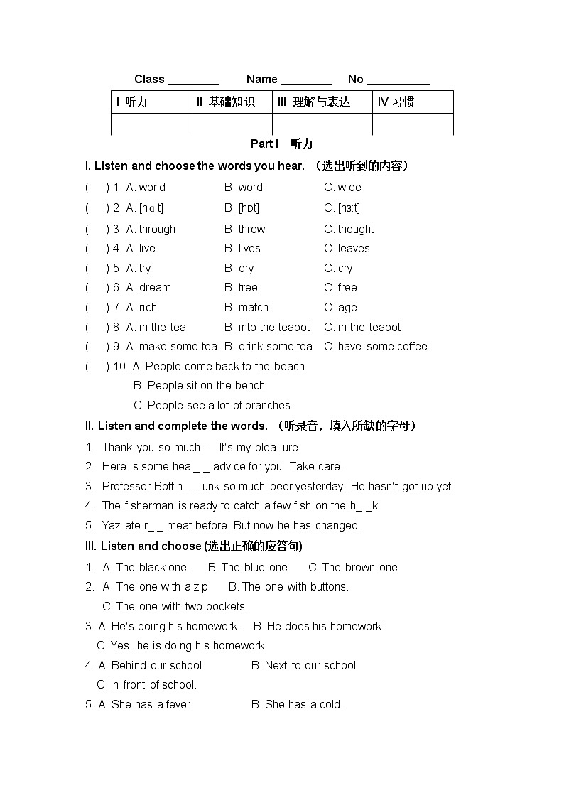 上海牛津英语5AModule4单元练习01