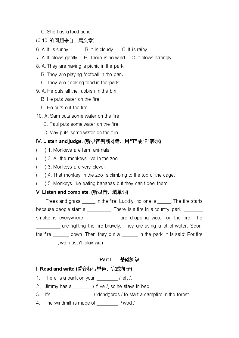 上海牛津英语5AModule4单元练习02