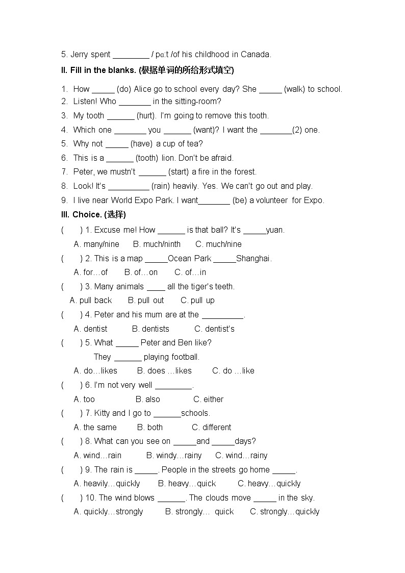 上海牛津英语5AModule4单元练习03