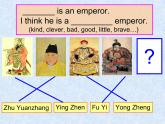 上海牛津英語(yǔ)5AM3U2P4課件