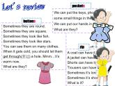 上海小學(xué)牛津英語(yǔ)5AM3U2P2 課件