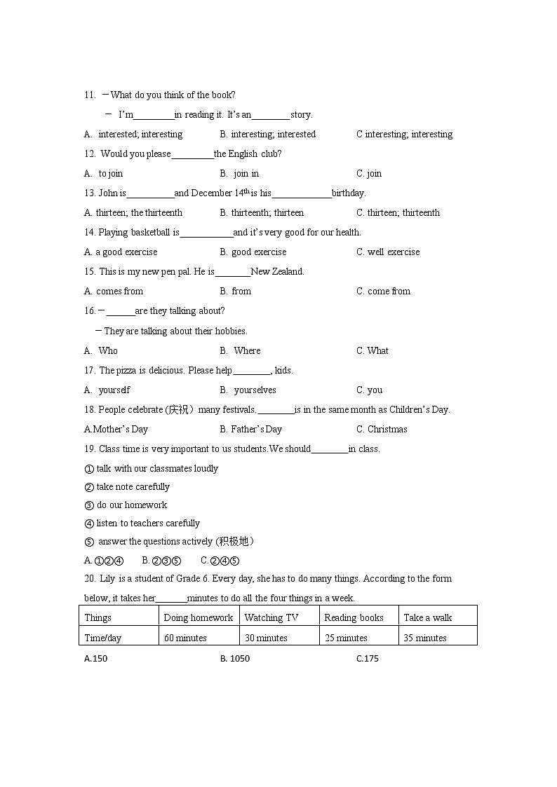 黑龙江省哈尔滨市南岗区中实学校2022-2023学年上学期六年级期中测试英语学科试卷（含答案）第2页