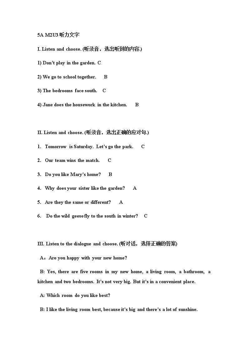 上海小学牛津英语5AM2U3单元练习01