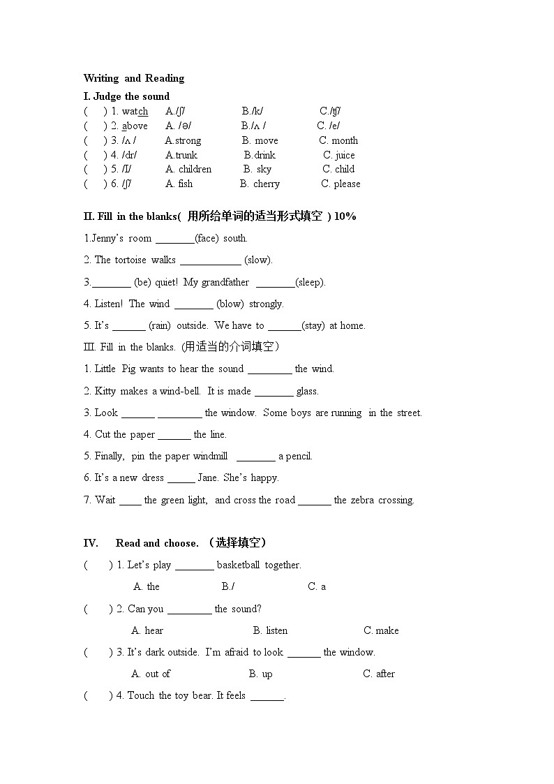 上海小学牛津英语5AM4U2单元练习02