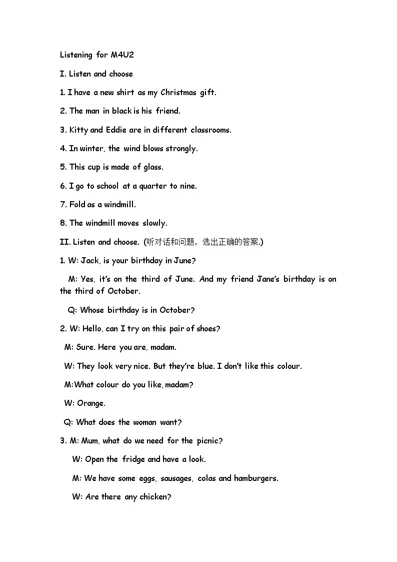 上海小学牛津英语5AM4U2单元练习01