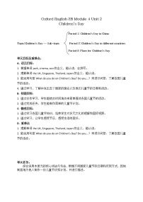 牛津上海版三年级下册Module 4 More things to learnunit 2 Children's Day教学设计及反思