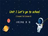 三年级下册英语课件-Unit1 Let's go to school Lesson3-4 人教精通版