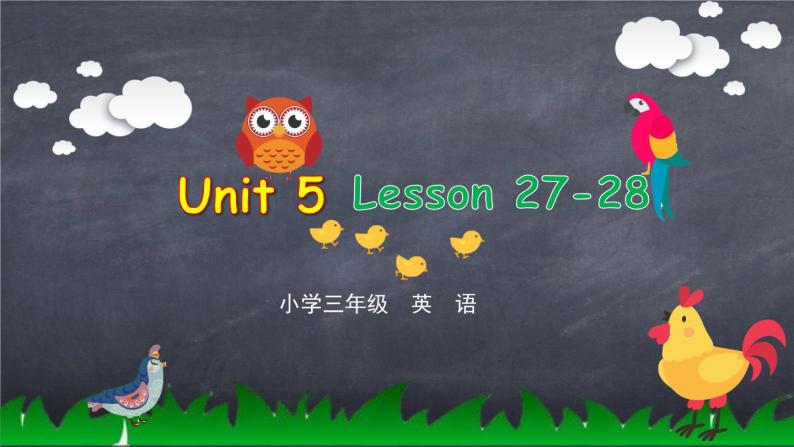 三年级下册英语课件-Unit5 It's parrot Lesson27-28 人教精通版01