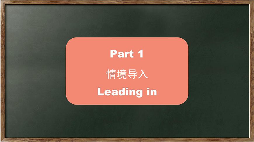三年级下册英语课件-Unit6 Is this your skirt Lesson31-32 人教精通版第2页