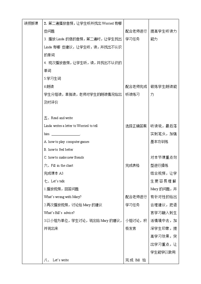 Unit 1  Keeping Healthy lesson 3教案第2页