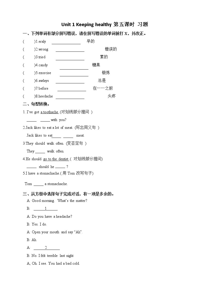 Unit 1 Keeping healthy Let‘s check人教新起点五下英语 课件+教案+练习01