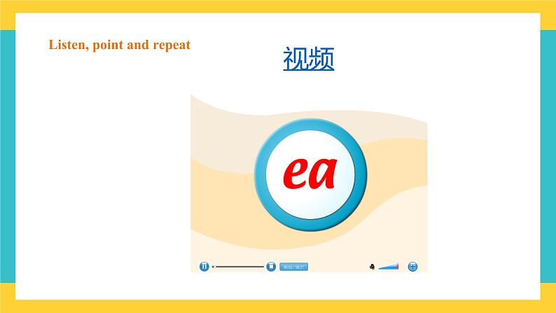 Unit 1 Keeping healthy let 's spell +fun time课件第4页