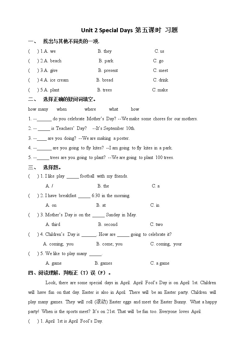 Unit 2 Special Days let 's check练习第1页