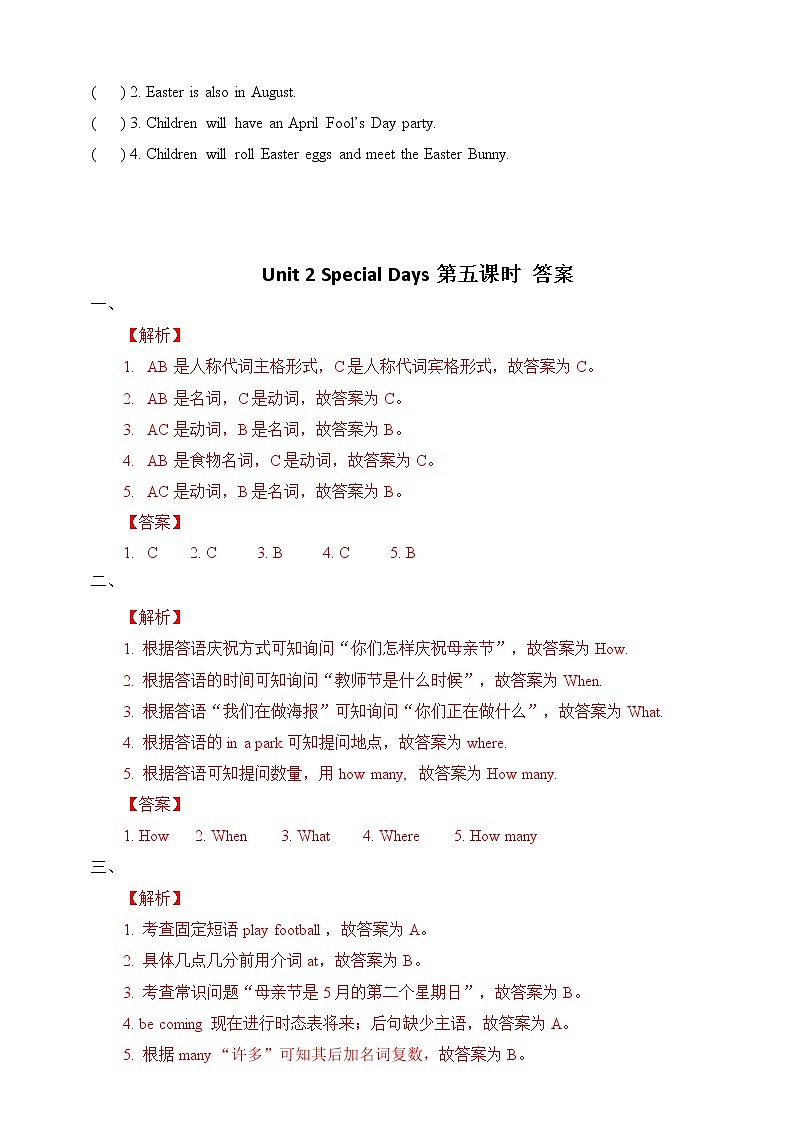 Unit 2 Special Days let 's check练习第2页