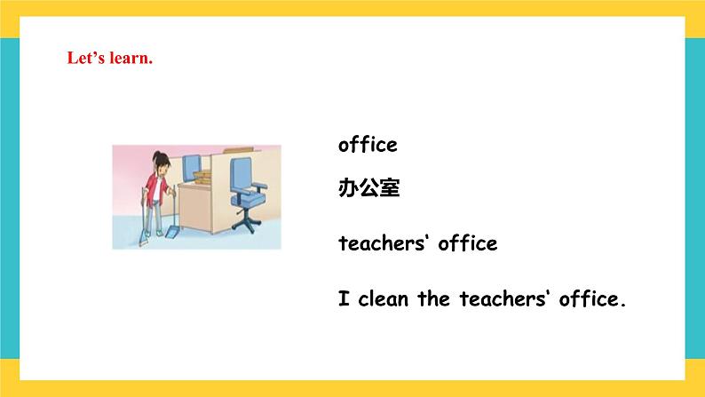 Unit 2 Special Days lesoon 3课件第4页