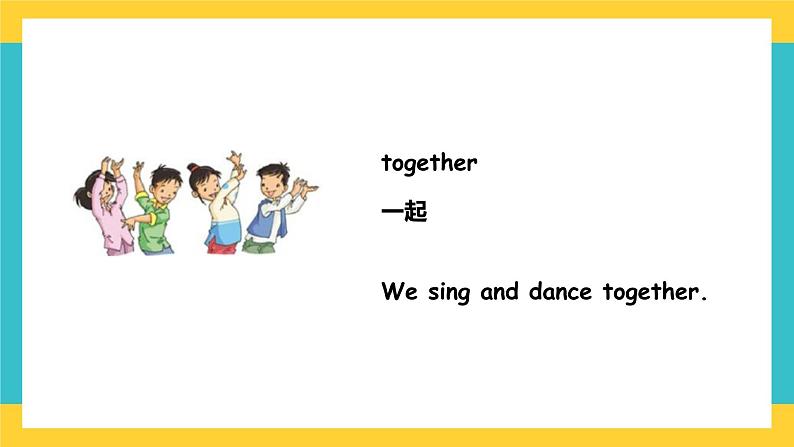 Unit 2 Special Days lesoon 3课件第5页